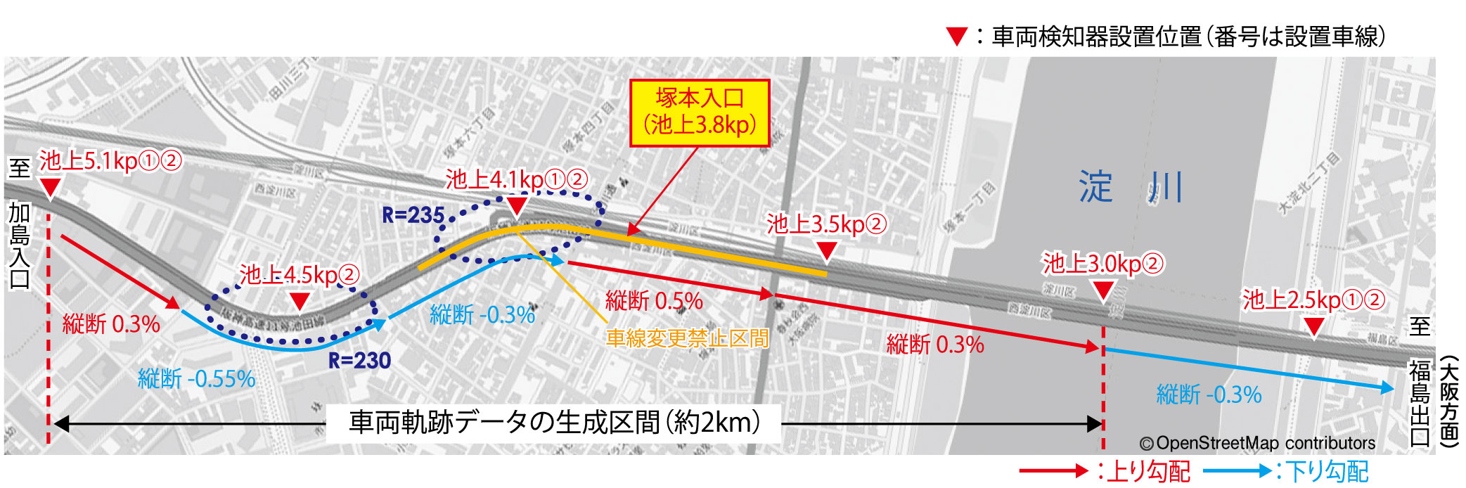 車両検知器設置位置の地図(車両軌跡データ生成区間)